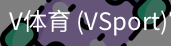 V体育官网
